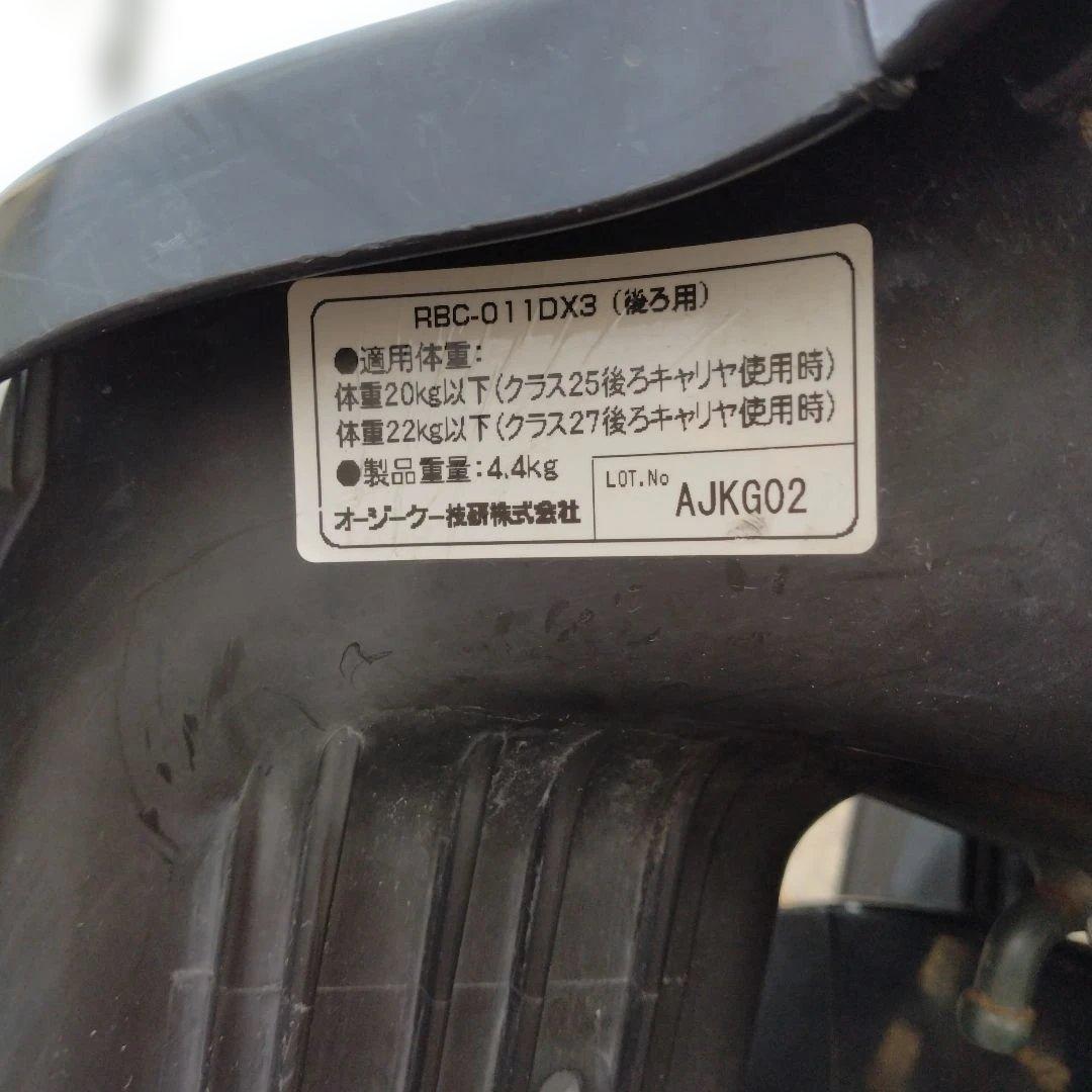 [833]送料無料 パナソニック ギュットミニDX 電動自転車 BT・充電器なし