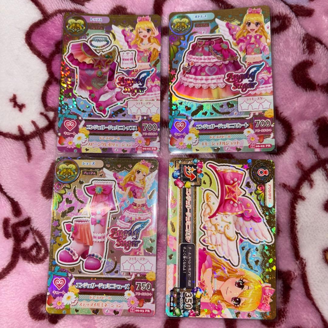 エンジェリージェミニ コーデ アイカツ プレミアム 星宮いちご