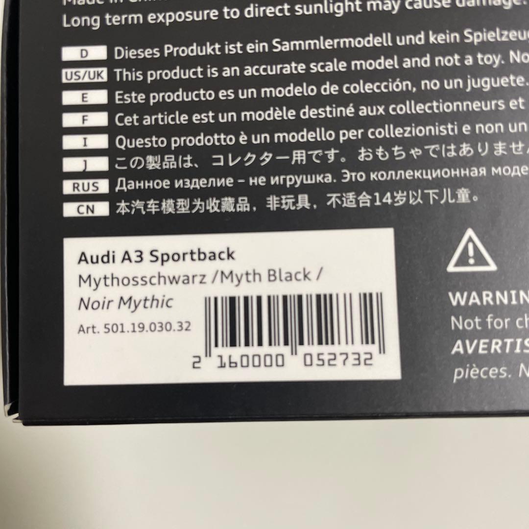 ミニカー アウディ AUDI A3スポーツバック 1：43