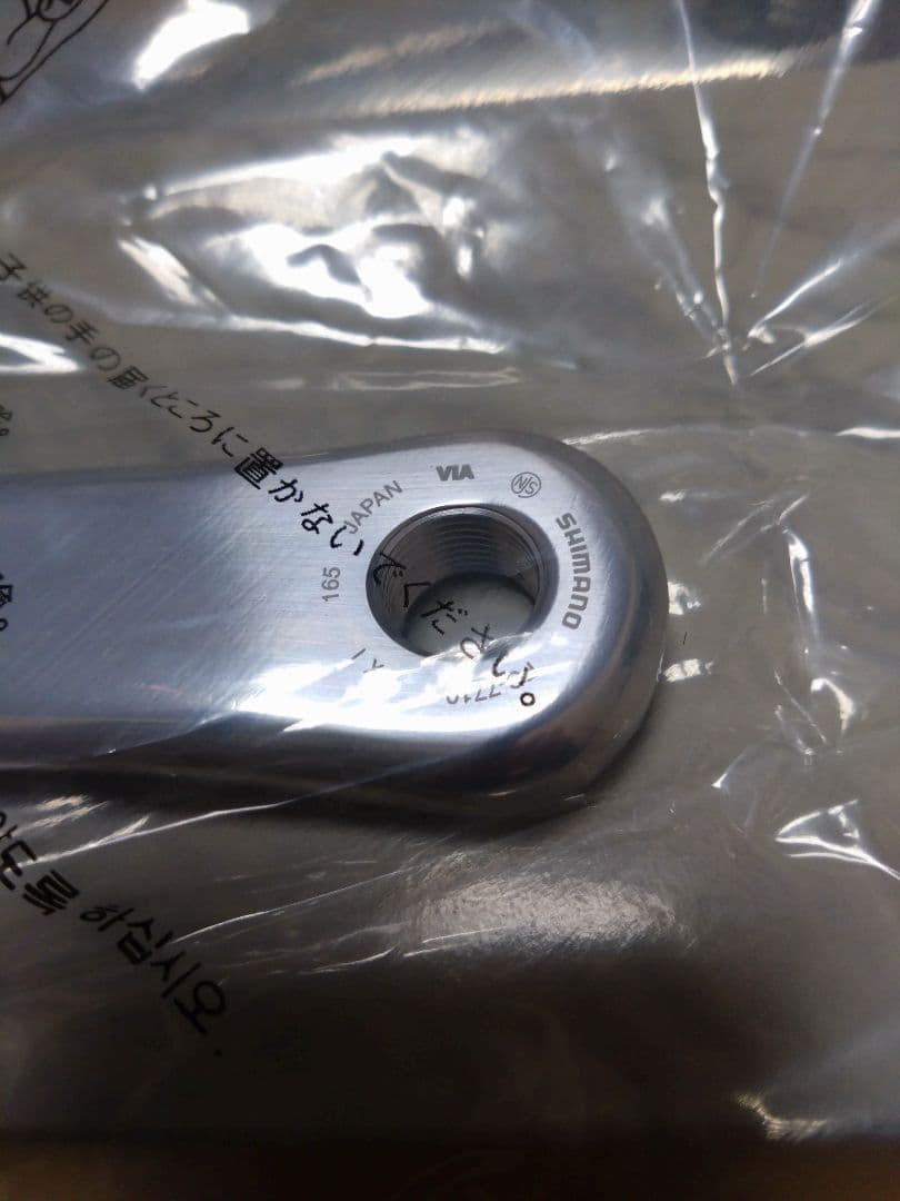 DURA-ACE トラッククランクセット　FC-7710 165mm