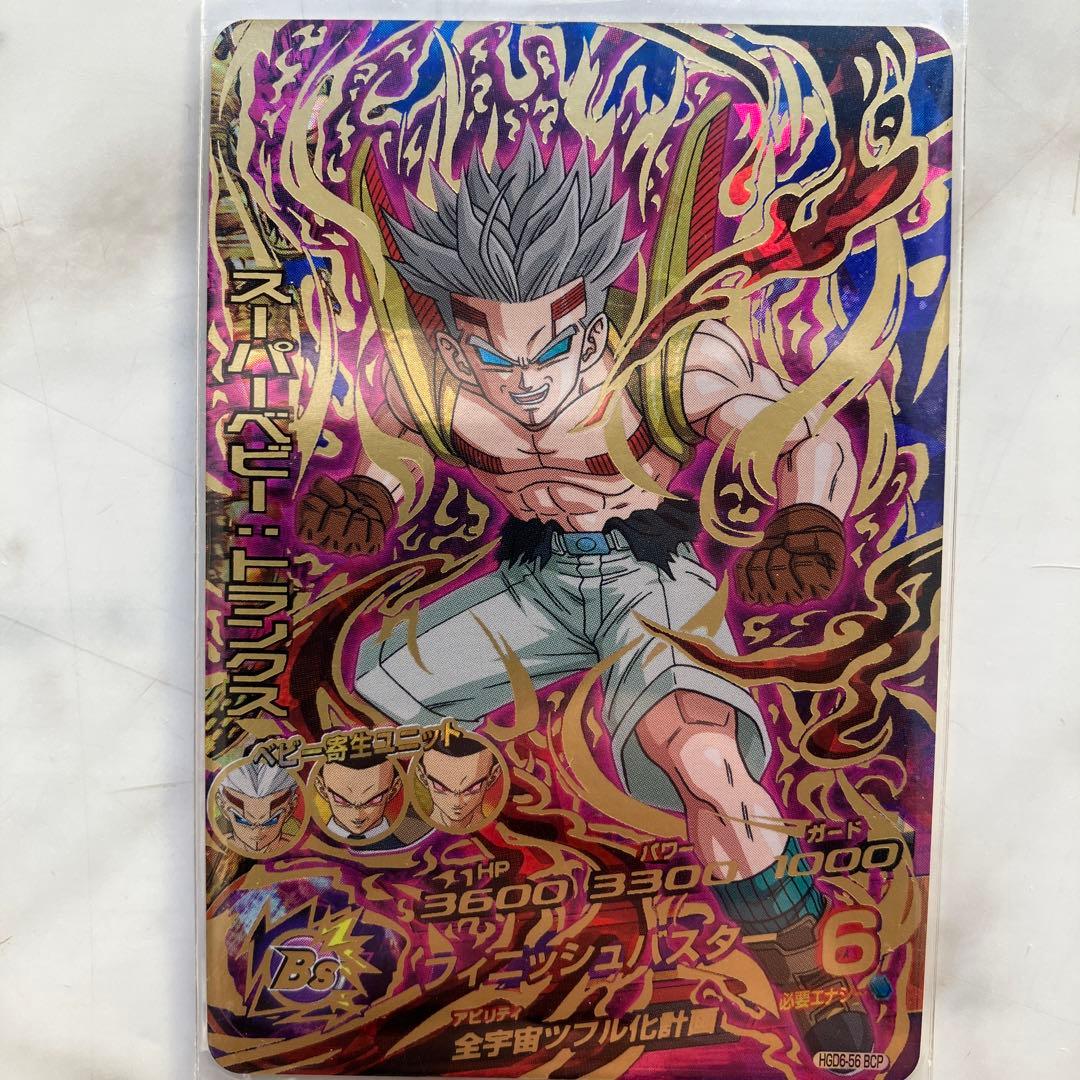 スーパードラゴンボール　カード