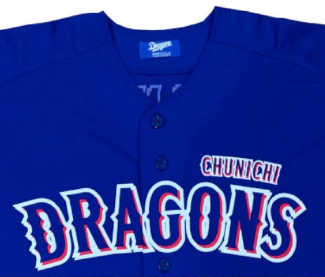 中日ドラゴンズ サポーターズユニフォーム 90周年記念　１岡林