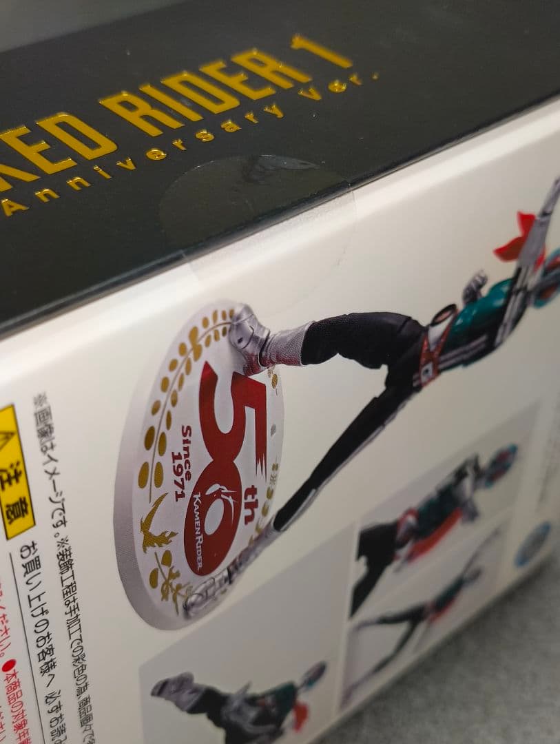 【真骨彫製法】　50thアニバーサリー　新1号　新2号　2体セット