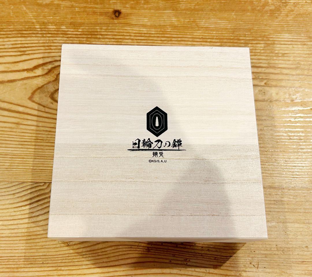 鬼滅の刃 日輪刀 鐔 冨岡義勇 錆兎