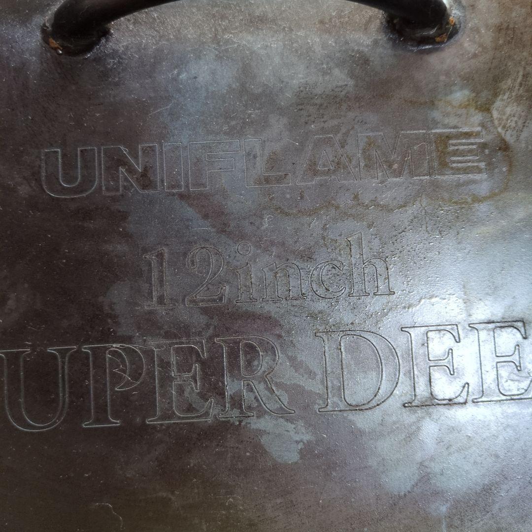 UNIFLAME 12inch SUPER DEEP ダッチオーブン3点セット