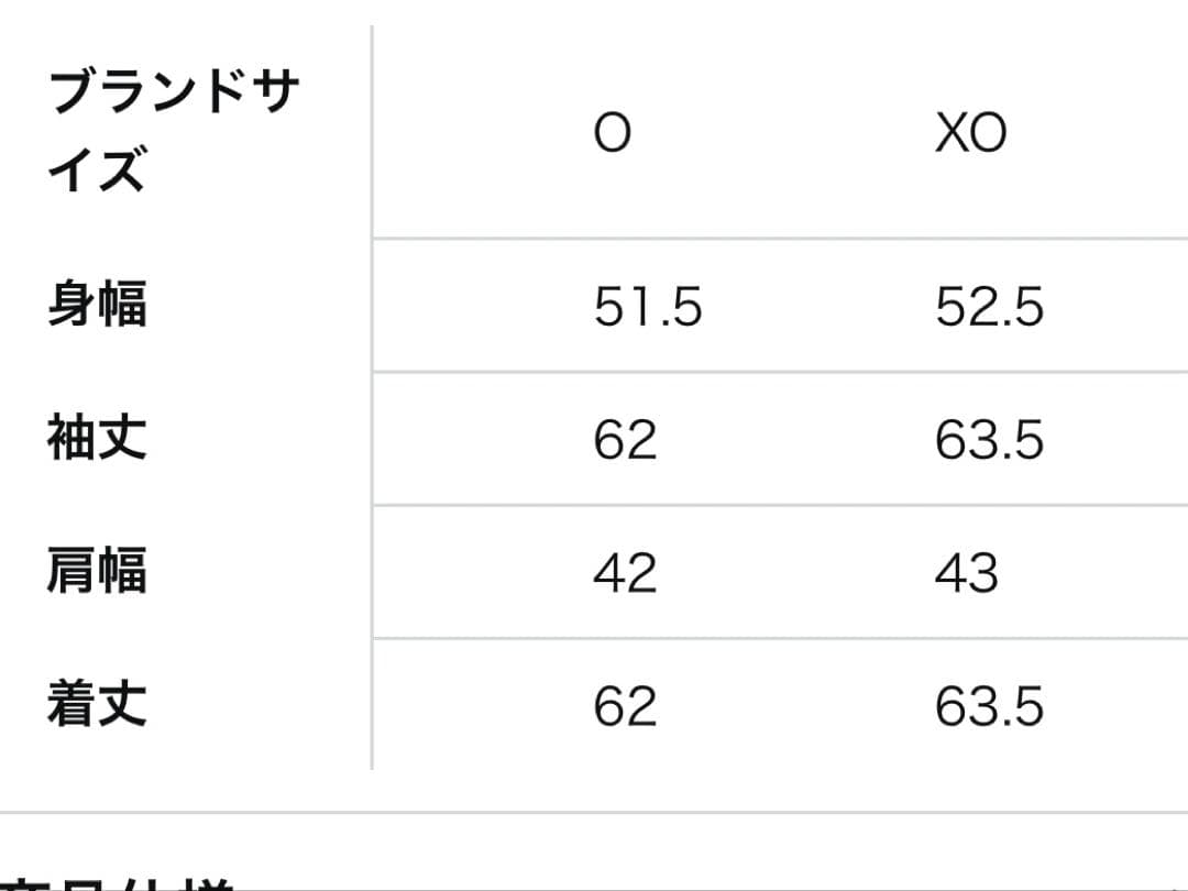 YONEX ヨネックス　パーカー 裏地付ウィンドウォーマーパーカー 新品