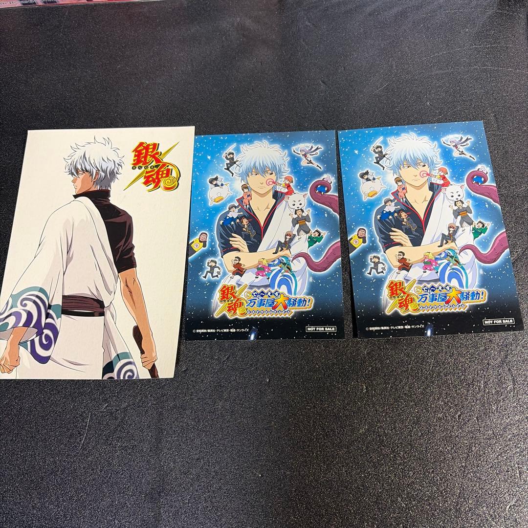 銀魂グッズまとめ売り【バラ売り✖️】