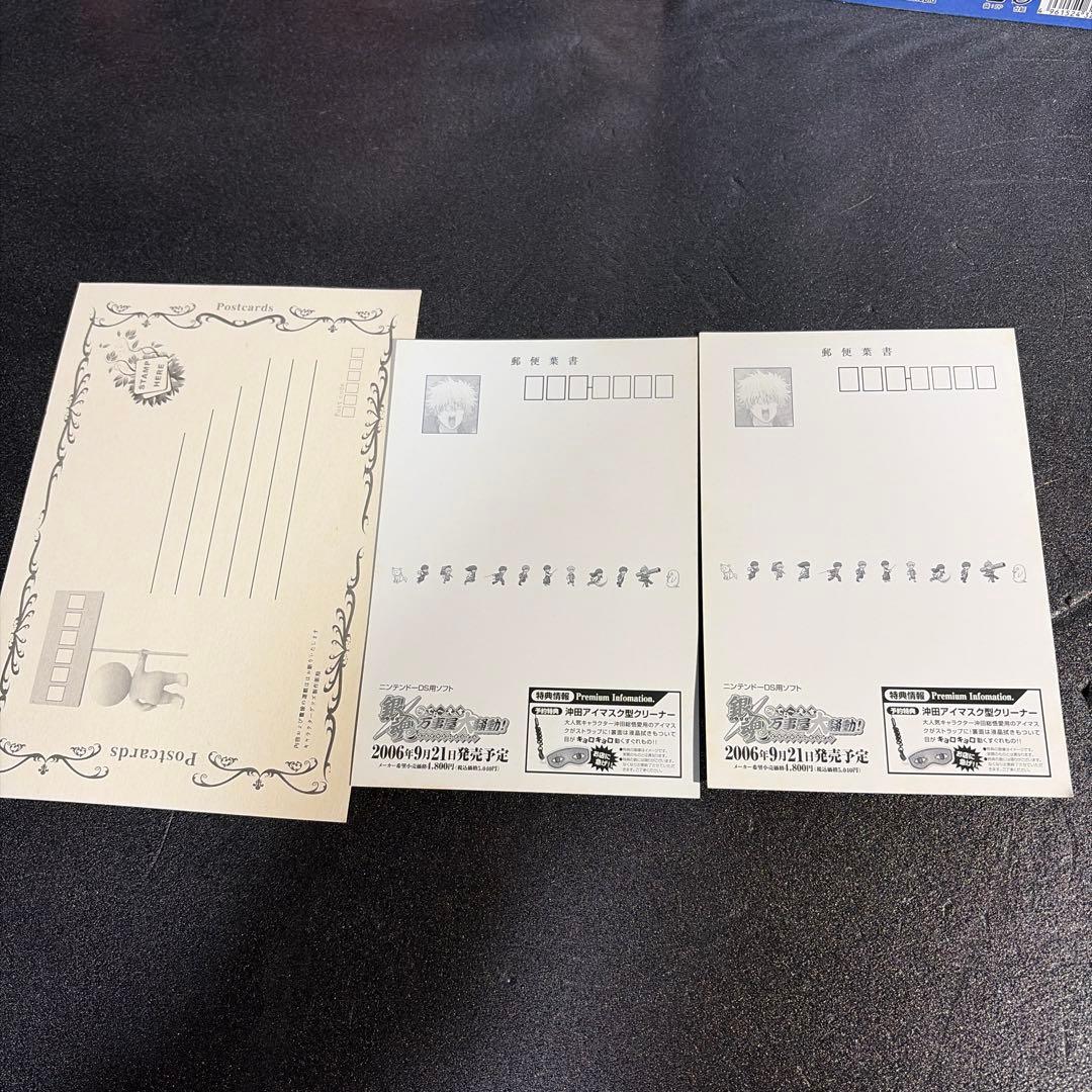 銀魂グッズまとめ売り【バラ売り✖️】