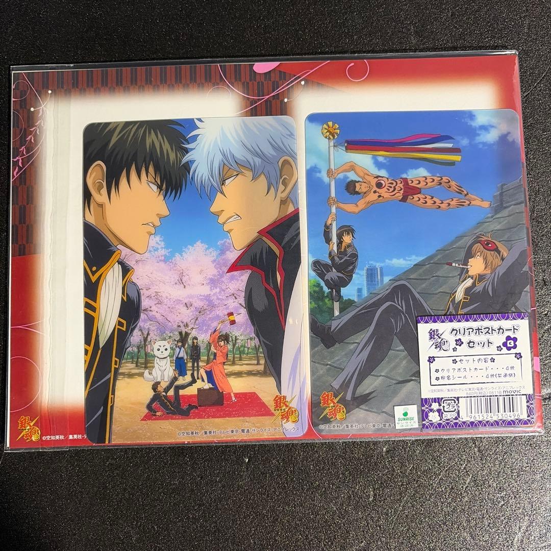 銀魂グッズまとめ売り【バラ売り✖️】