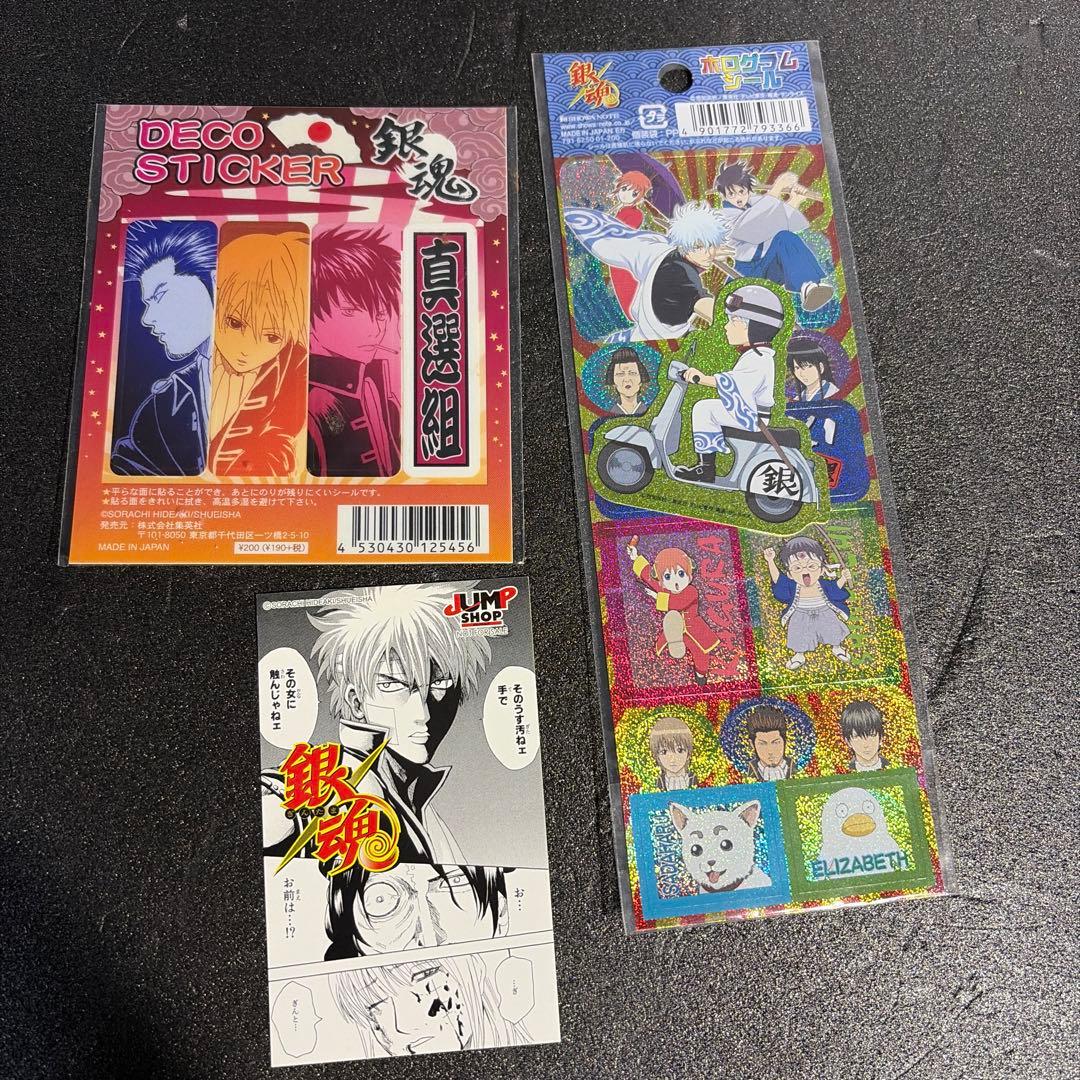 銀魂グッズまとめ売り【バラ売り✖️】