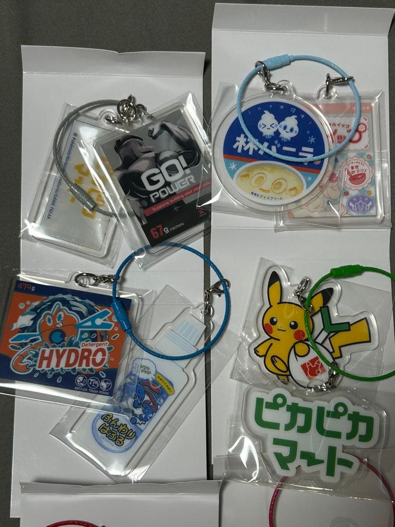 ピカピカマート　アクリル　キーリング　コンプリート　8種　バラ売り不可