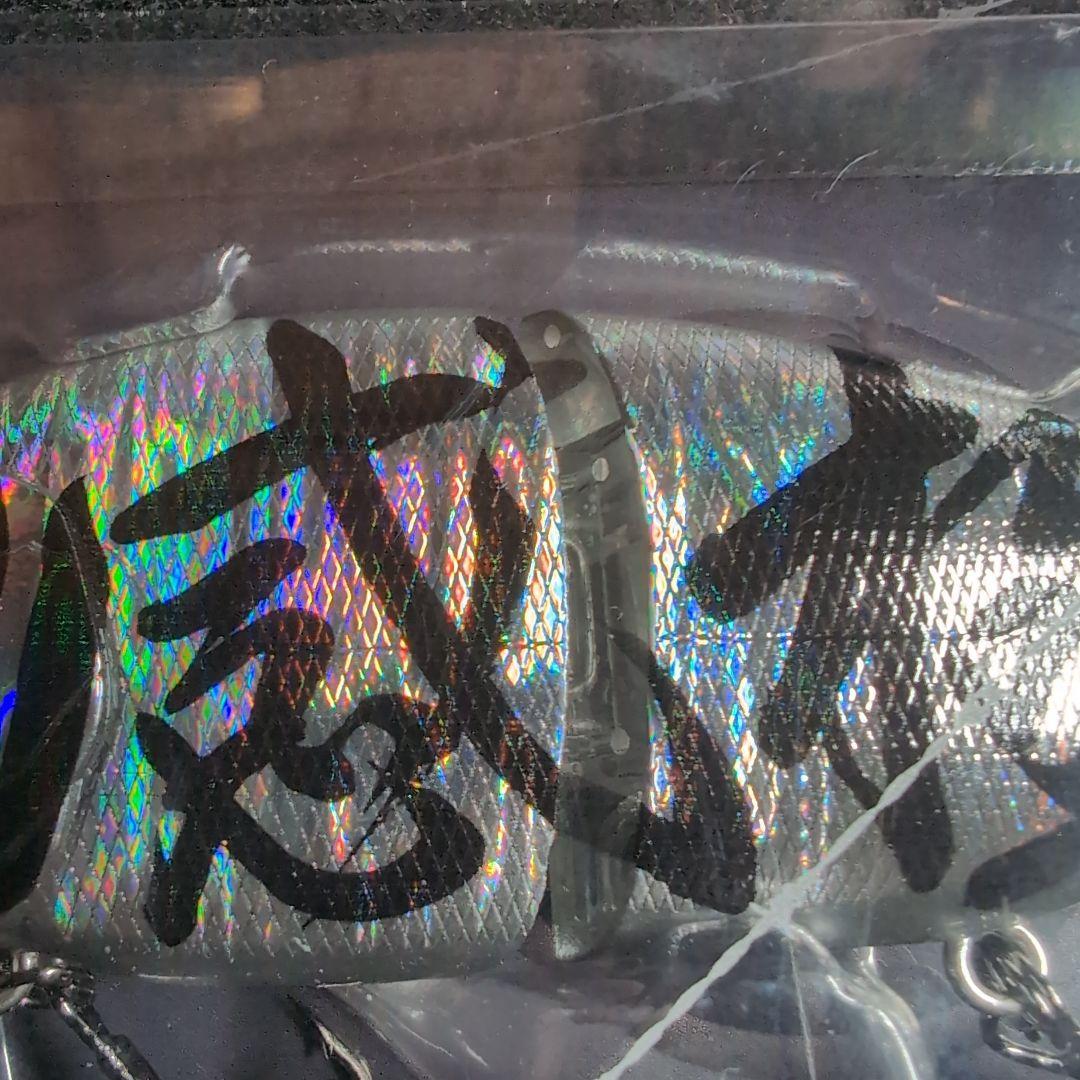 【ガンクラフト】限定品ルアーラチェット　144 Fujisawa　感極銀　2点