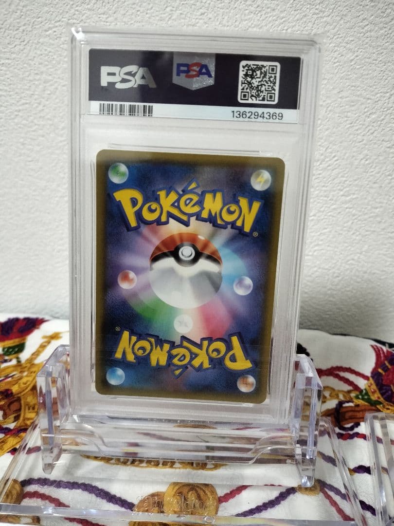 【PSA鑑定】ポケモンカード メガヤミラミ＆バンギラスGX SA　PSA9