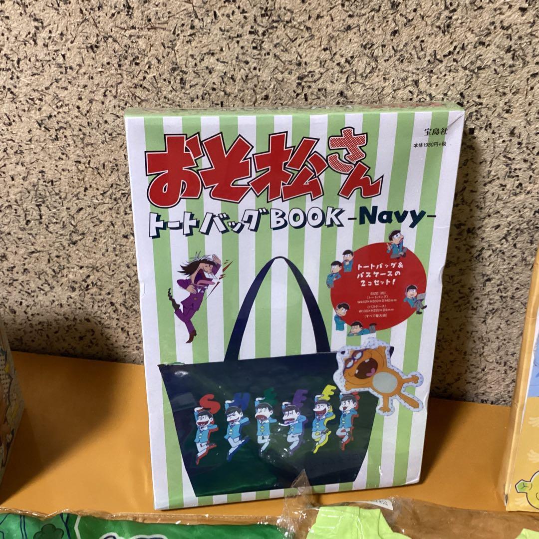 2346 おそ松さんグッズセット