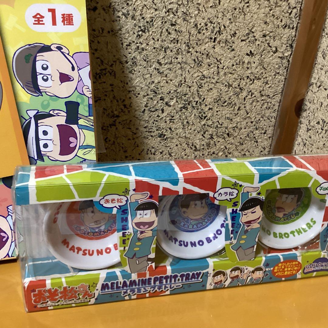2346 おそ松さんグッズセット