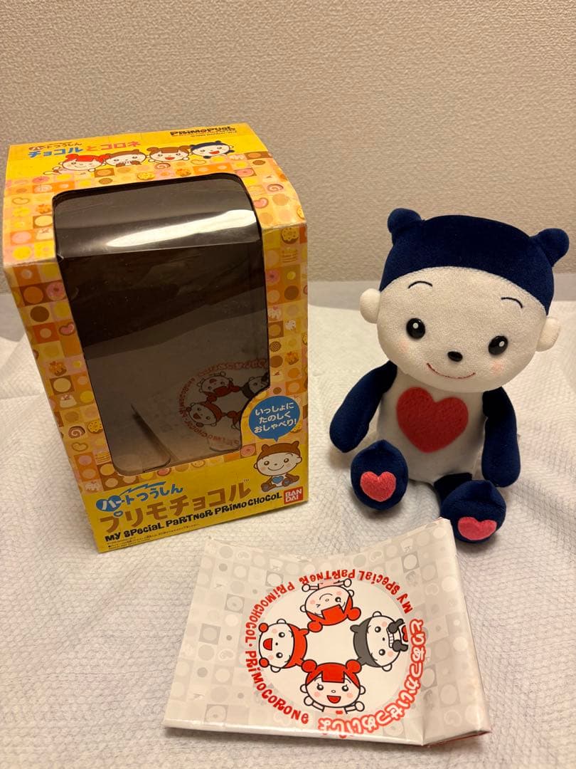 【動作確認済・未使用】バンダイ プリモチョコル（ブルー） 希少品・説明書あり