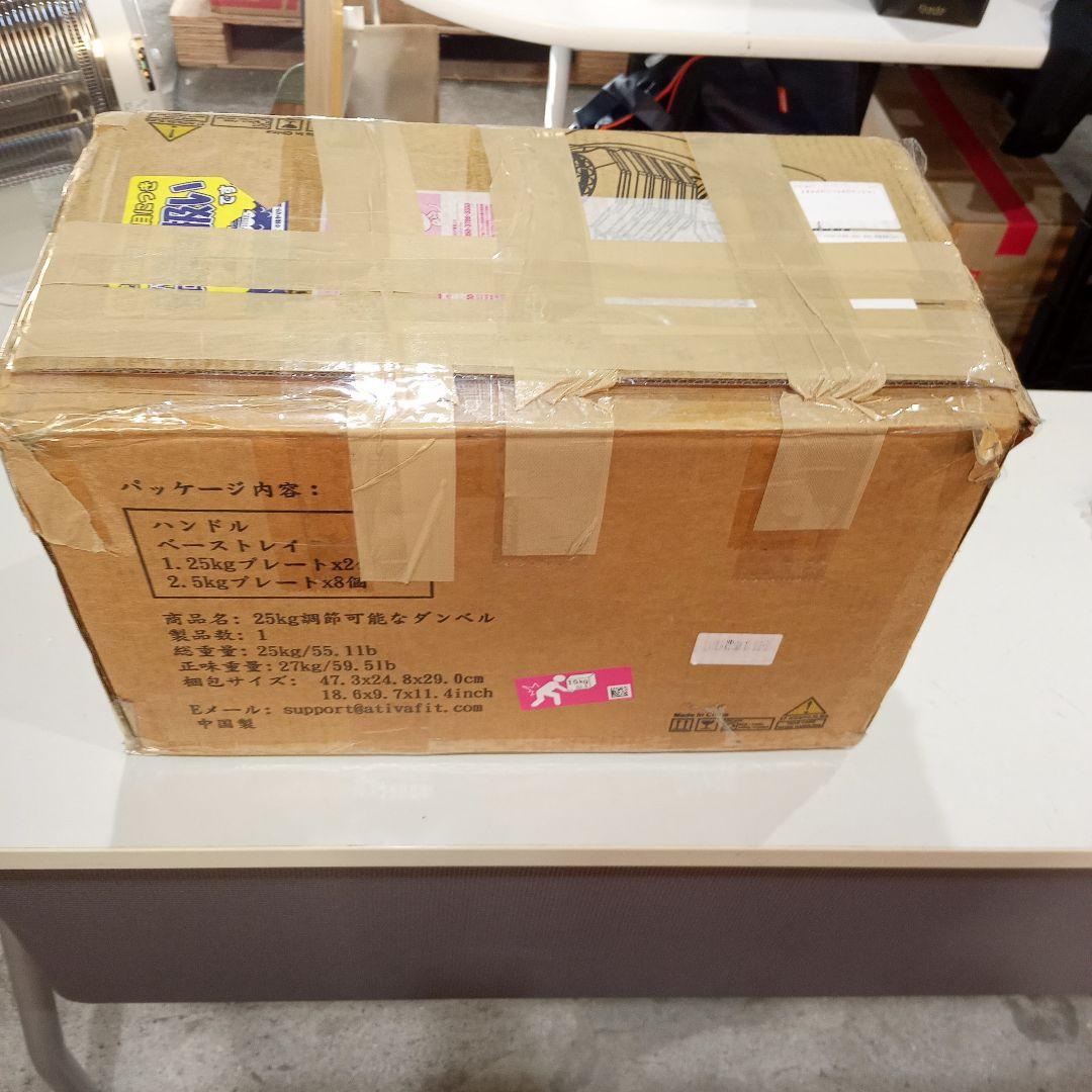ATIVAFIT ダンベル 可変式 12.5kg 20kg 25kg １個