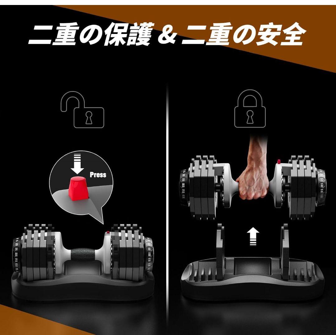 ATIVAFIT ダンベル 可変式 12.5kg 20kg 25kg １個