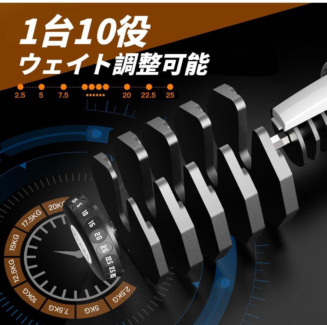 ATIVAFIT ダンベル 可変式 12.5kg 20kg 25kg １個
