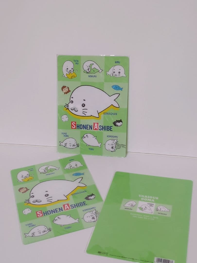 ゴマちゃん下敷き3枚セット　バラ売りも可