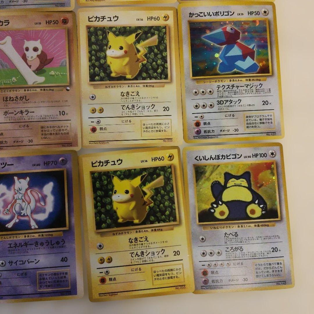 初版　旧裏　マーク無し　非売品　なみのりピカチュウ　そらをとぶピカチュウ　15枚