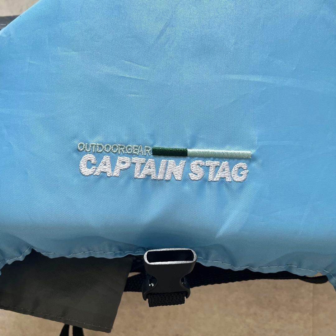 CAPTAIN STAG ライフジャケット フローティングベスト水色　2枚セット