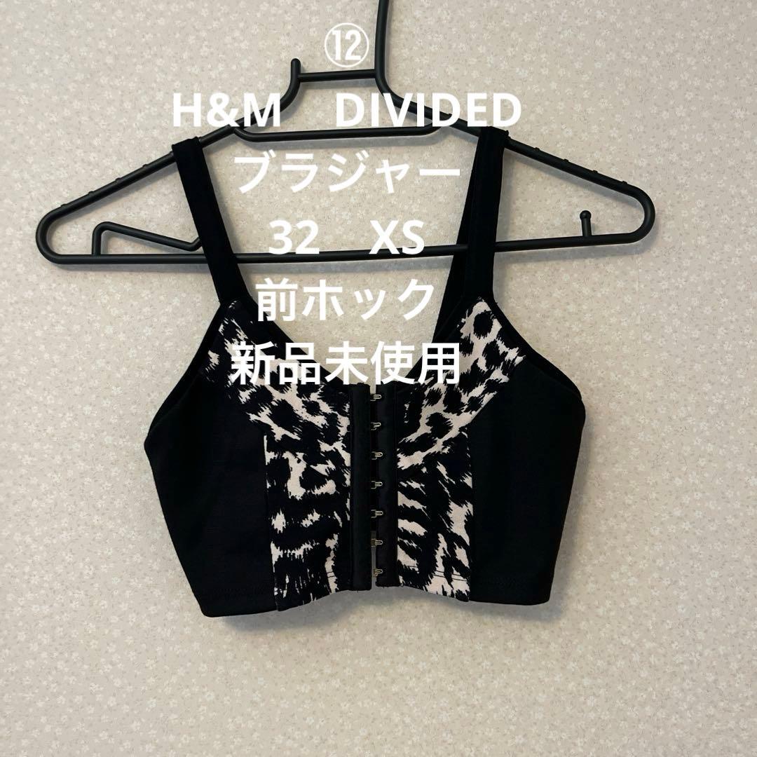 大人バレエレオタード・Chacott・フィットネスAnri&Bebe 等12点