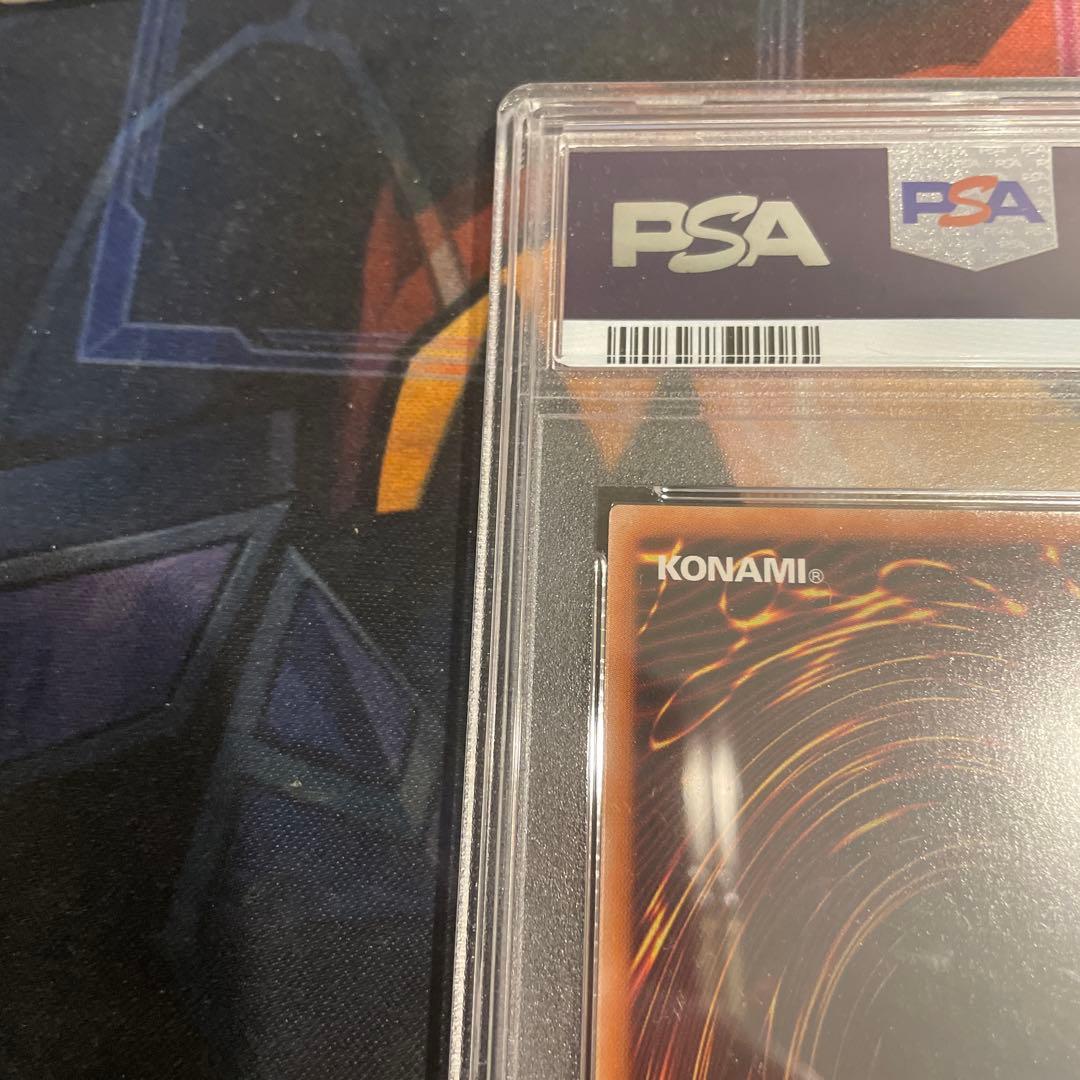 し*す様 遊戯王　誇りと魂の究極竜　25thシークレット　PSA9