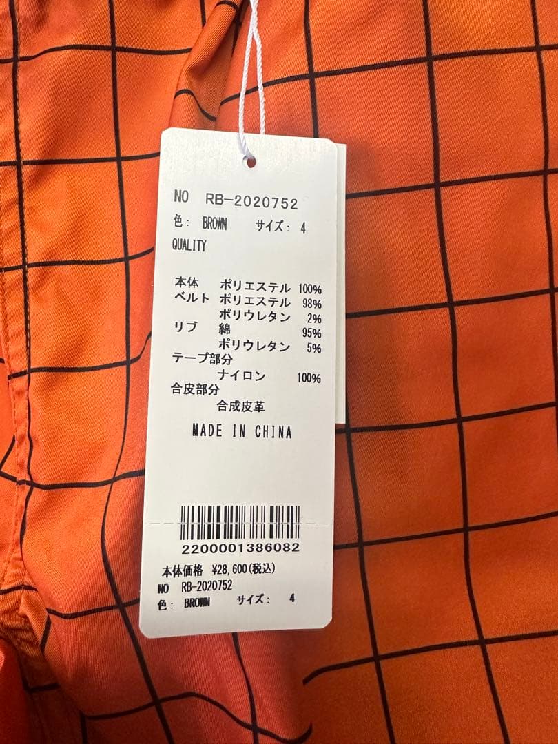 【新品未使用】サイズ4 メンズ ジョガーパンツ ラッセルノ1155