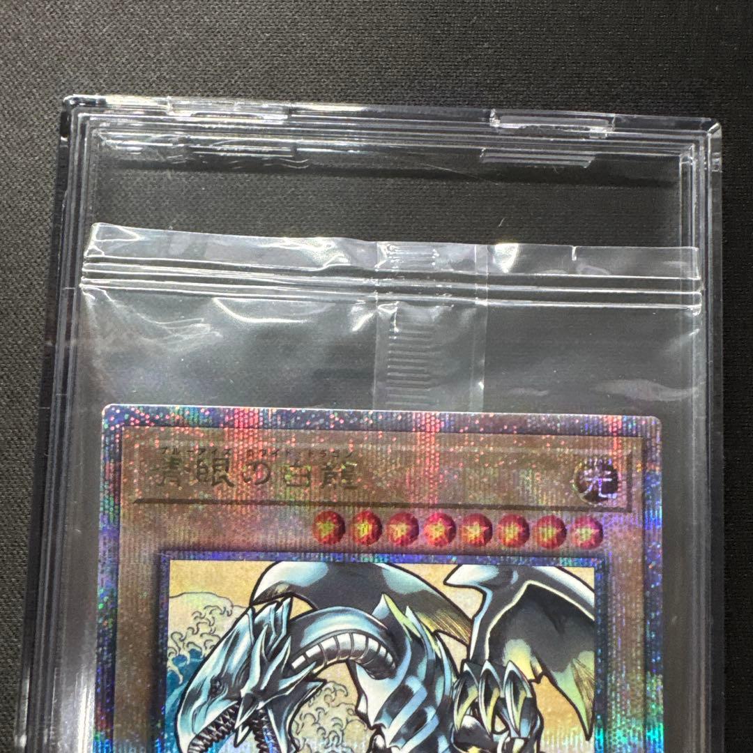 遊戯王 未開封 浮世絵 青眼の白龍 NYC1-JP001 クオシク 25周年記念