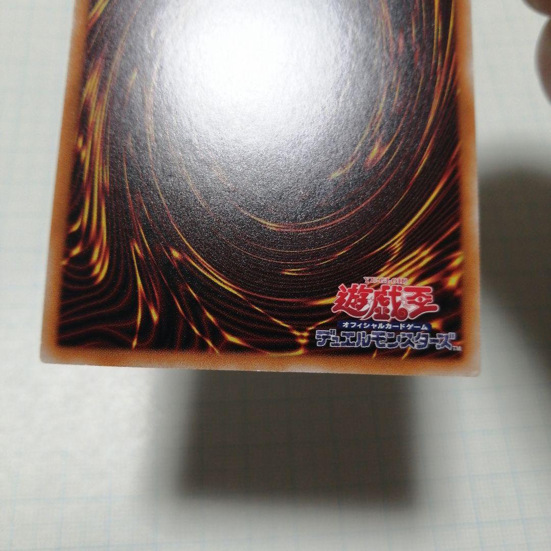 遊戯王　青眼の白龍　ホロパラ　青眼の亜白龍　ホロ