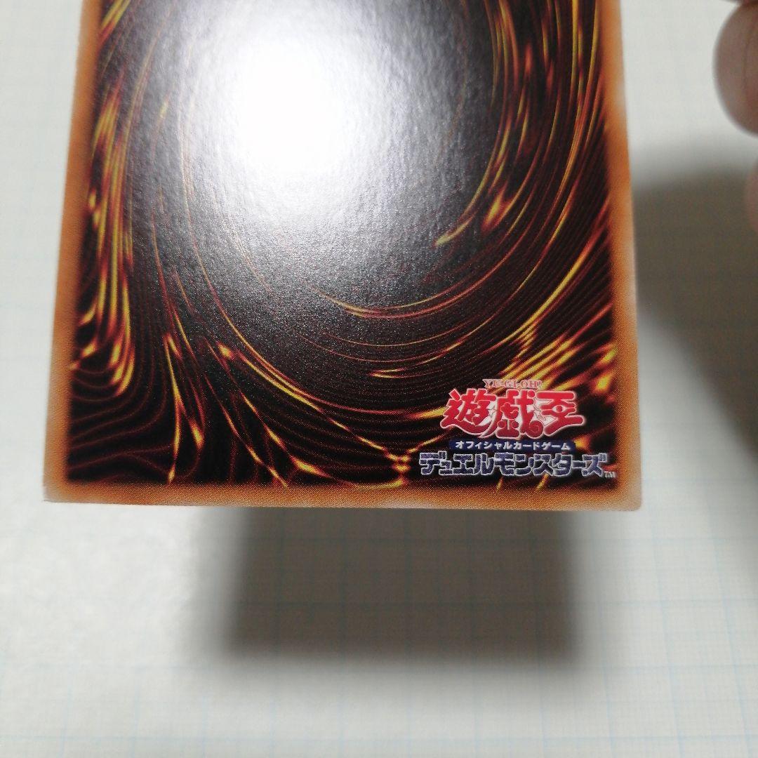 遊戯王　青眼の白龍　ホロパラ　青眼の亜白龍　ホロ