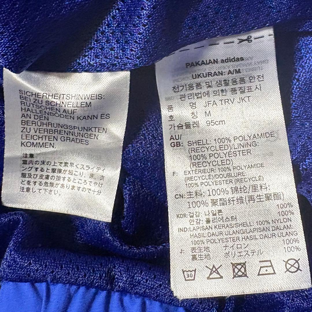 アディダス 日本代表 トレーニングウェア 上下セットJFA ジャージ 2022