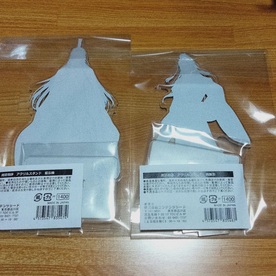 魔道祖師　魔道祖師カフェ　アクリルスタンドセット