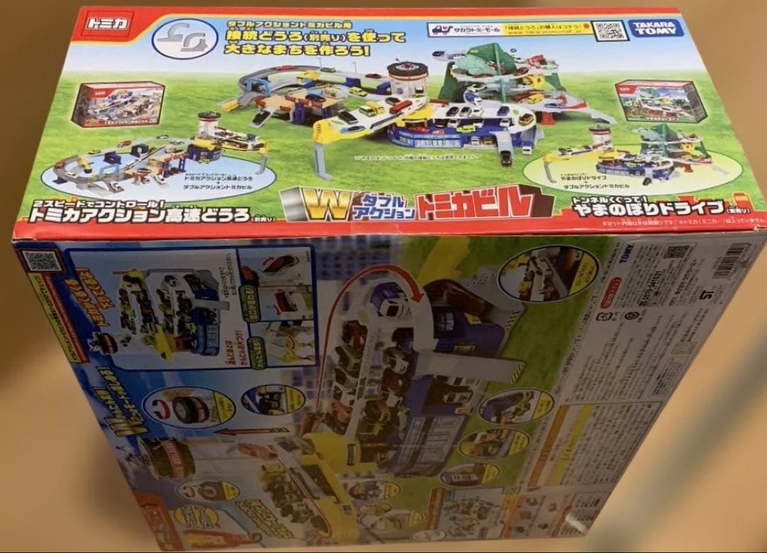 トミカWダブルアクショントミカビル＋ブロック