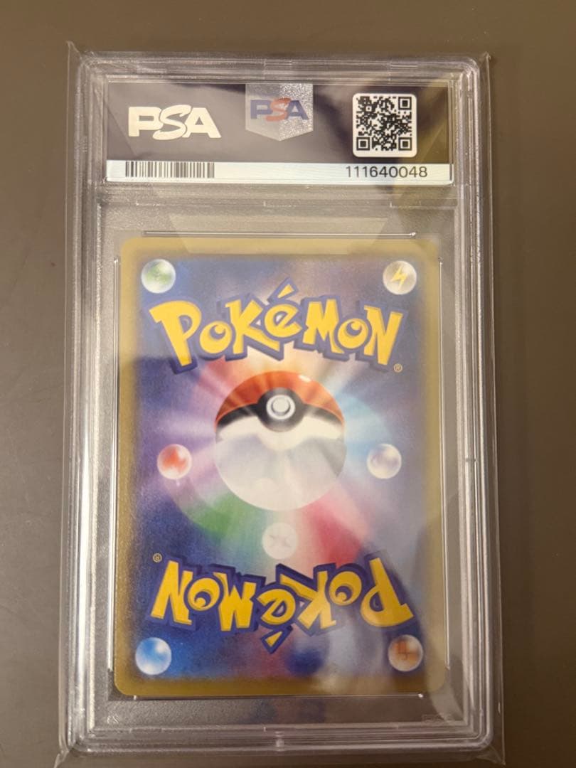 ピカチュウ　25th PSA10