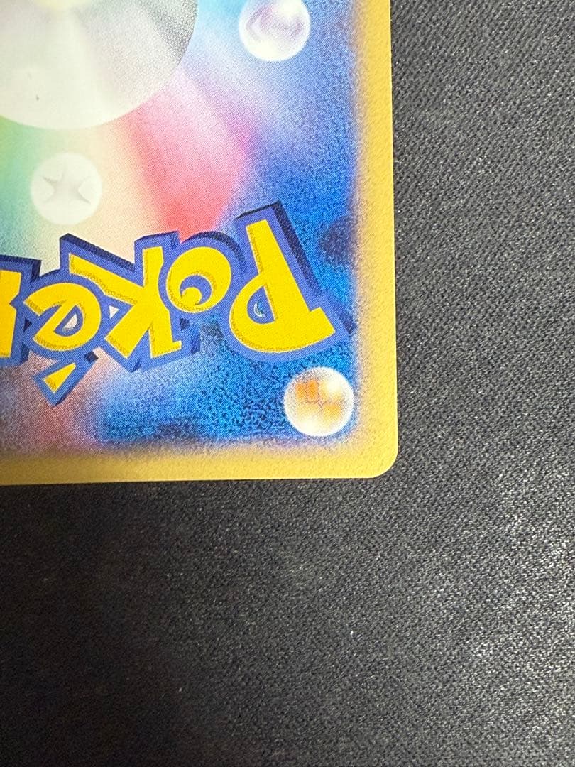 カビゴン ドミノピザ プロモ