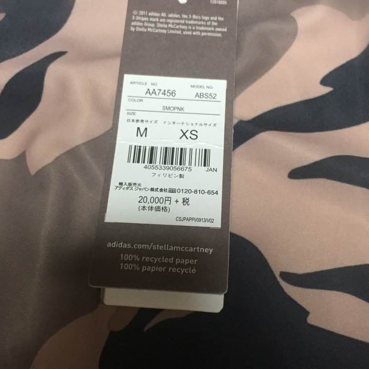 adidas インナー