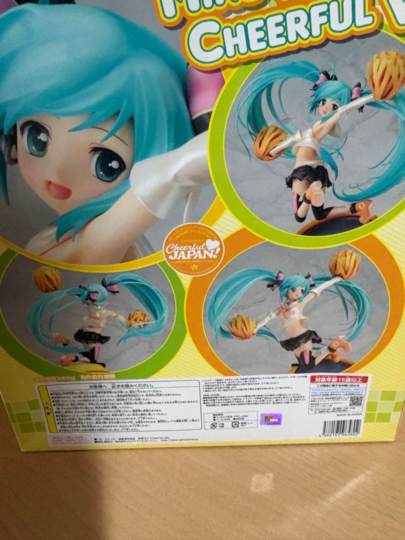 初音ミク Cheerful Ver. 7646 グッドスマイルカンパニー