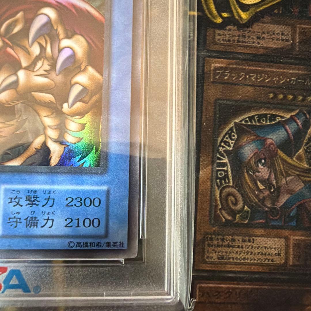 遊戯王　スーパーウォーライオン　ウルトラ　PSA10