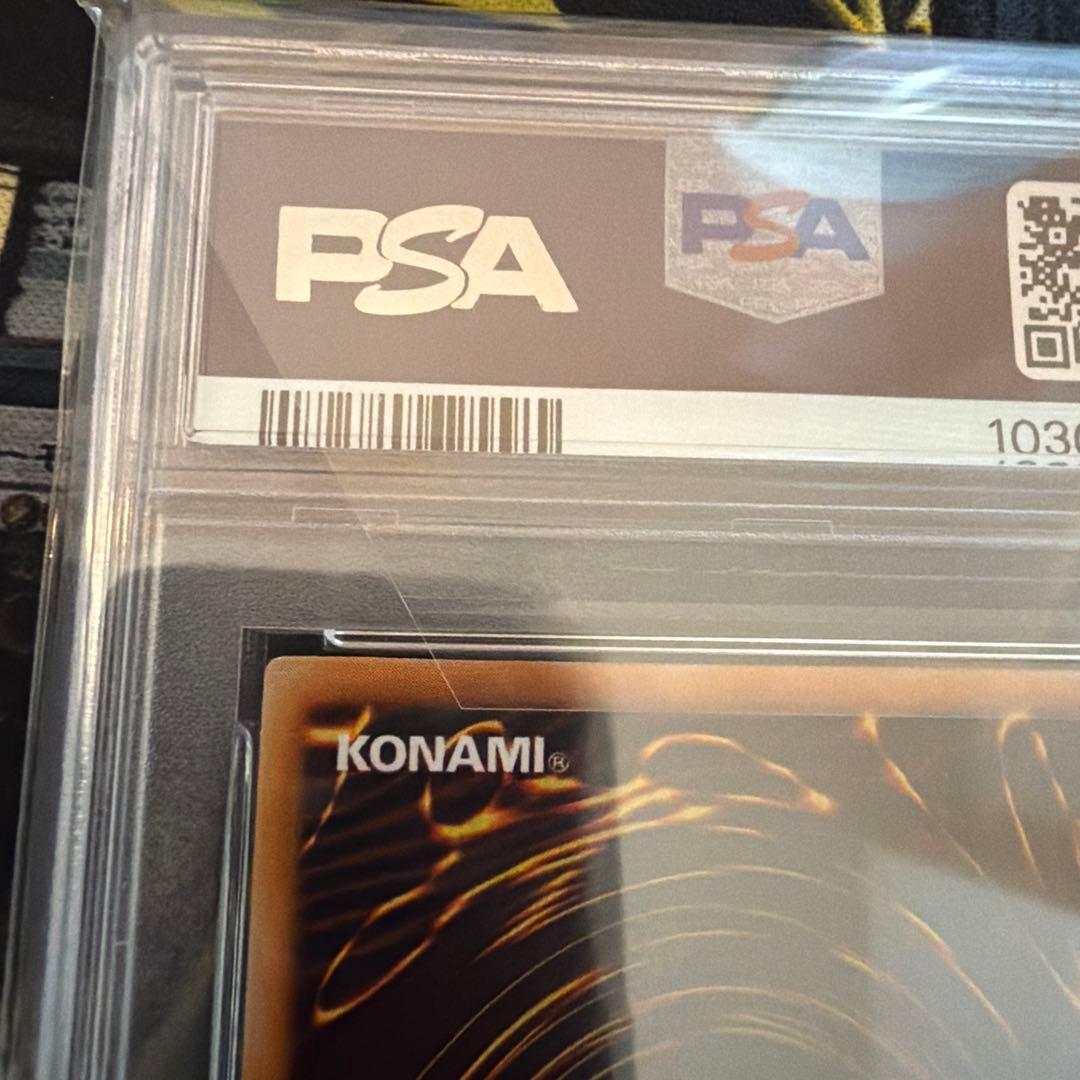 遊戯王　スーパーウォーライオン　ウルトラ　PSA10