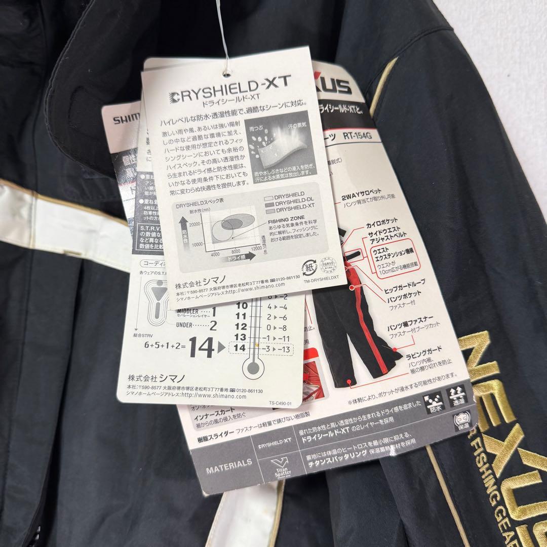シマノ　NEXUS ドライシールド　XTコンビネーションプロテクティブスーツ3L