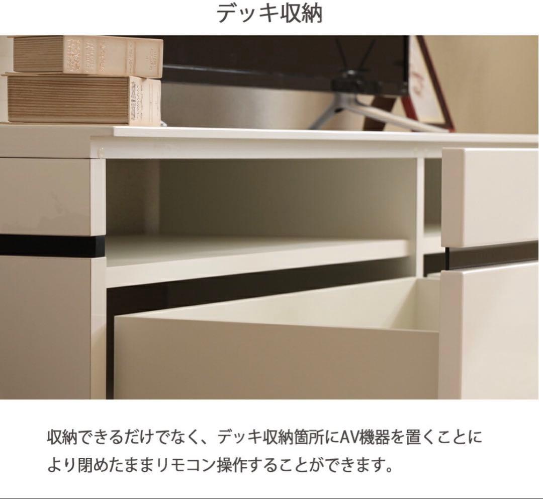 【送料無料！直接受取希望者は8000円引き！】テレビボードホワイト　幅150cm
