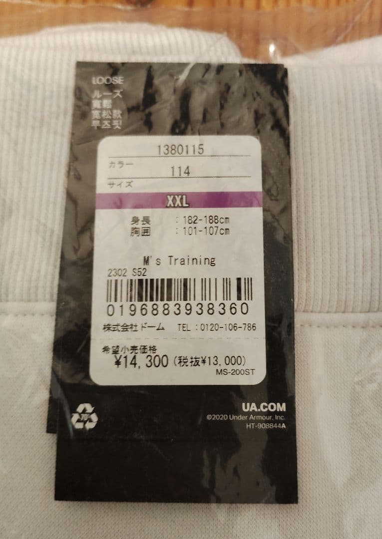 新品UNDERARMOUR UAプロジェクトロック ライバル フーディーXXL