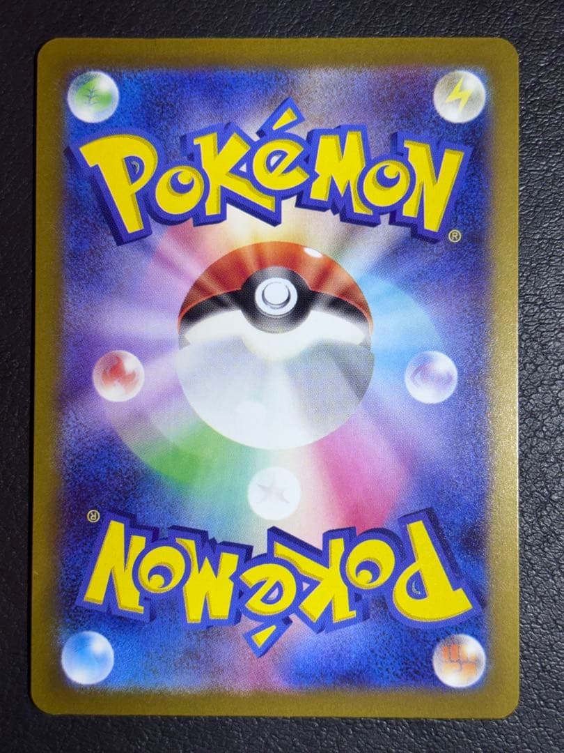 ポケモンカード メガゲンガーex SAR MEGAドリームex ハイクラスパック