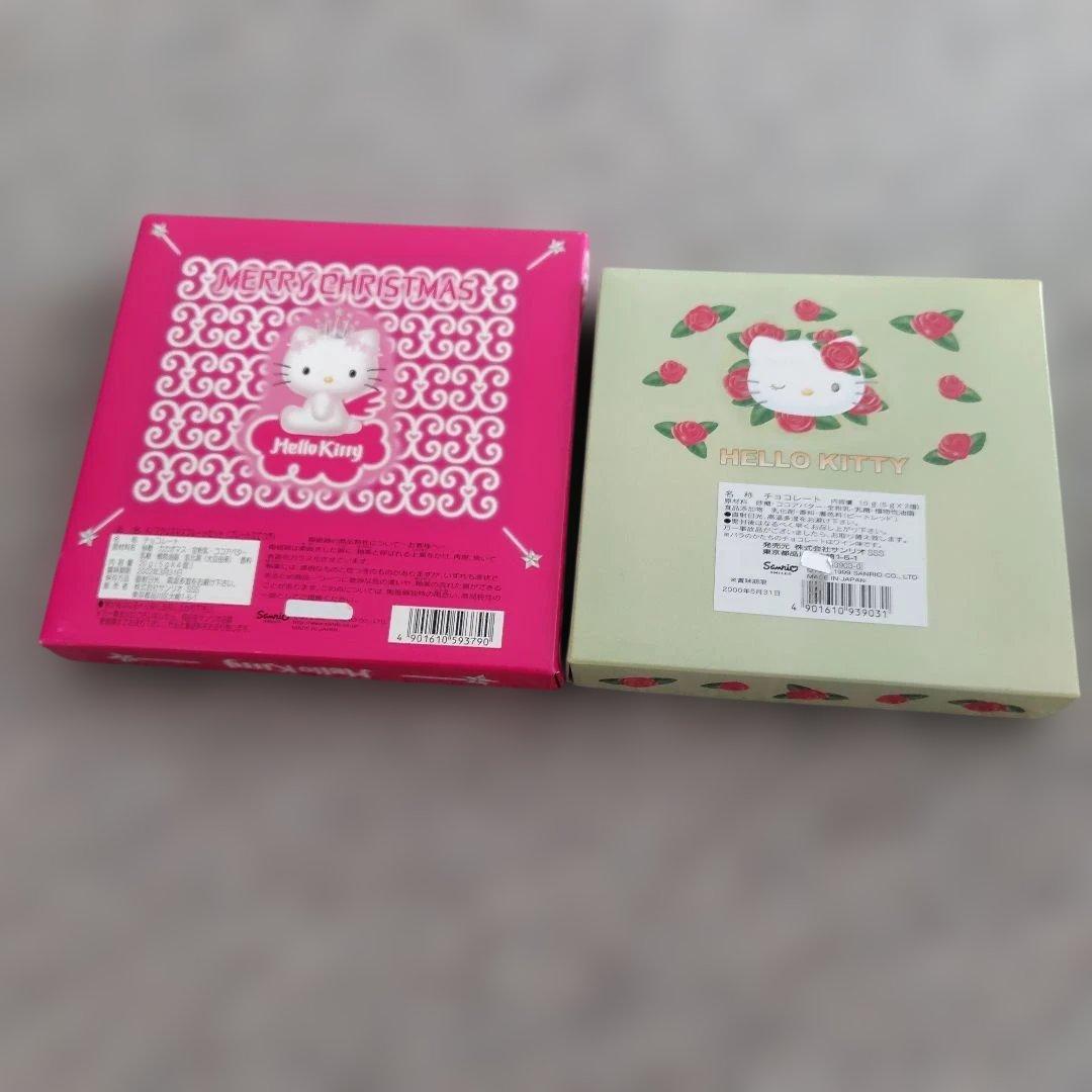ハローキティ クリスマスプレート 2枚セット　約12センチ