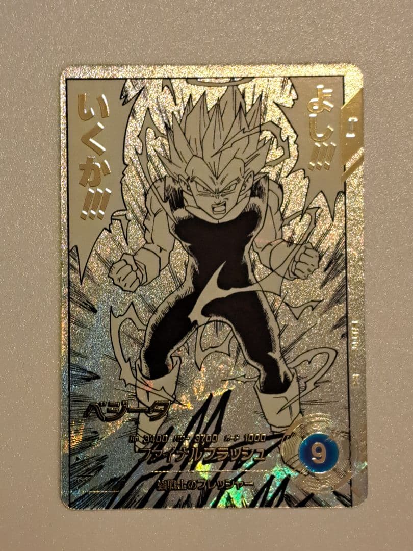 ドラゴンボールスーパーダイバーズアドバイスパック　パラレルまとめ売り