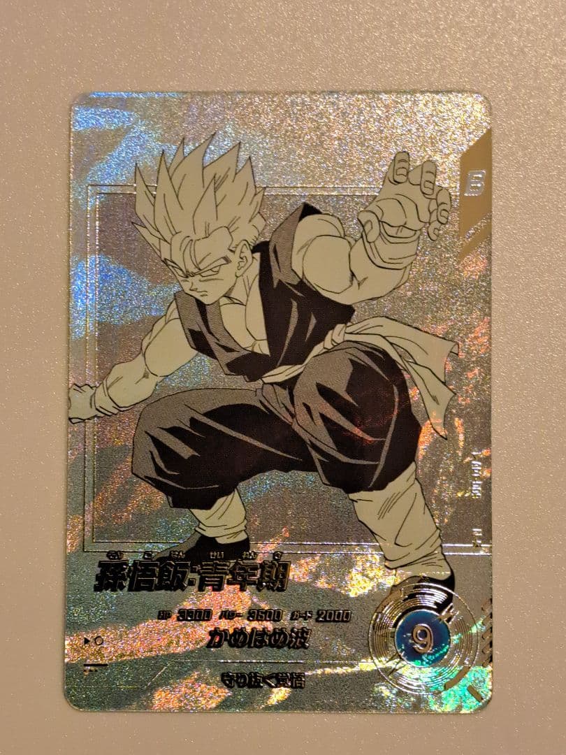 ドラゴンボールスーパーダイバーズアドバイスパック　パラレルまとめ売り