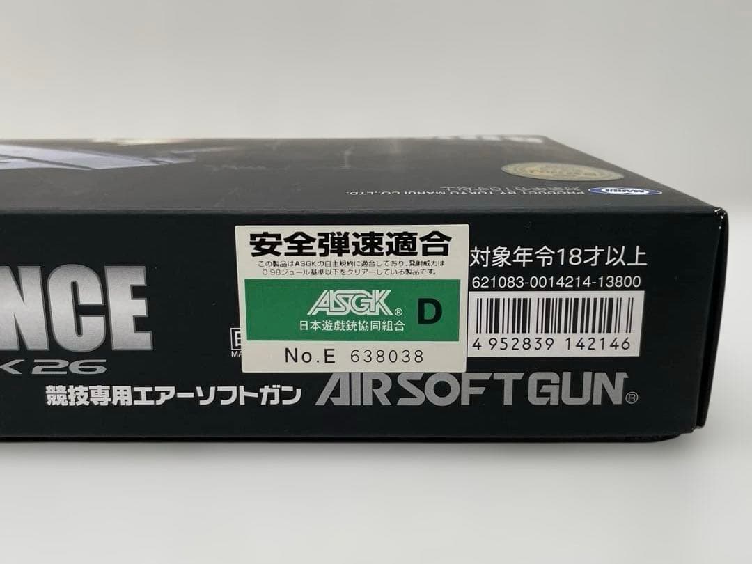 東京マルイ グロック26 アドバンス エアーソフトガン