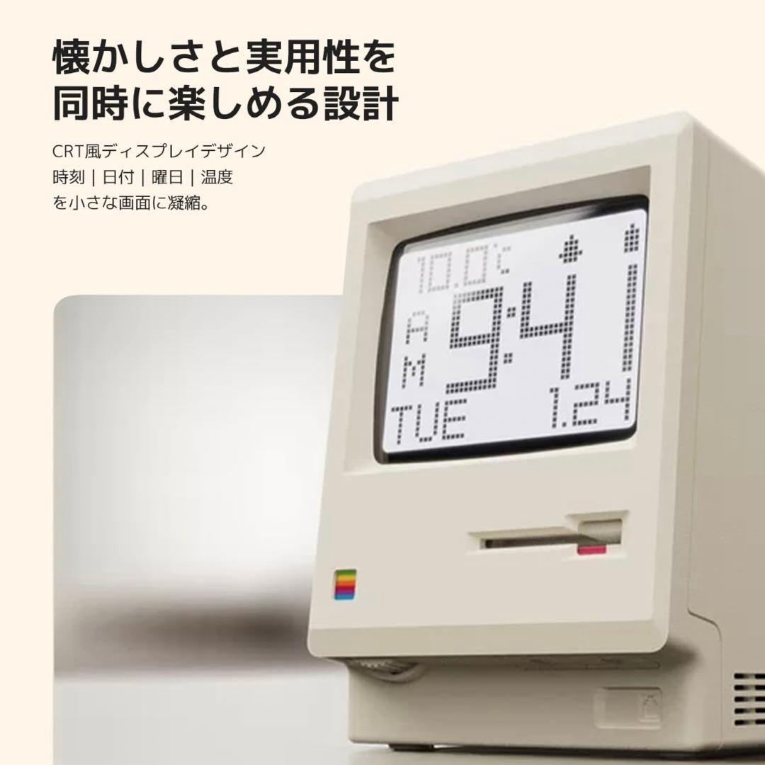 Maclock ヴィンテージデザイン目覚まし時計 / デスクトップ